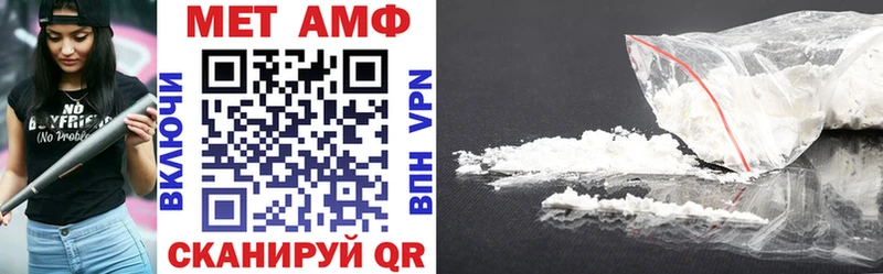 что такое   Находка  Амфетамин VHQ 