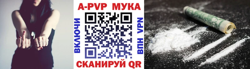 Alpha-PVP Соль Находка