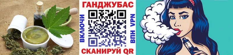 цены Находка Cannafood конопля