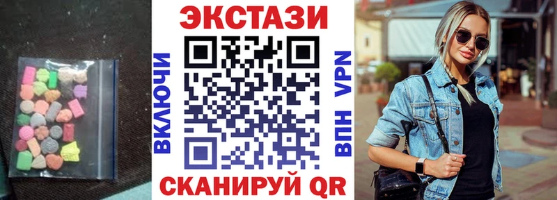 ЭКСТАЗИ TESLA  Находка 