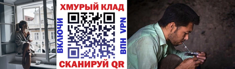 ГЕРОИН хмурый Находка