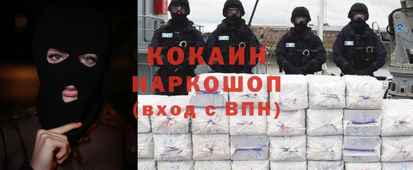 спайс Алзамай