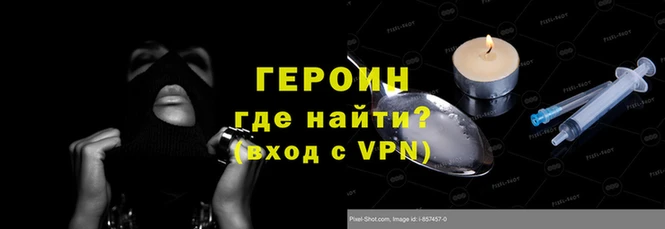спайс Алзамай