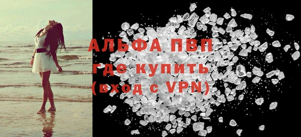 скорость Алексеевка