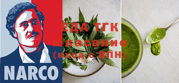метамфетамин Нефтегорск