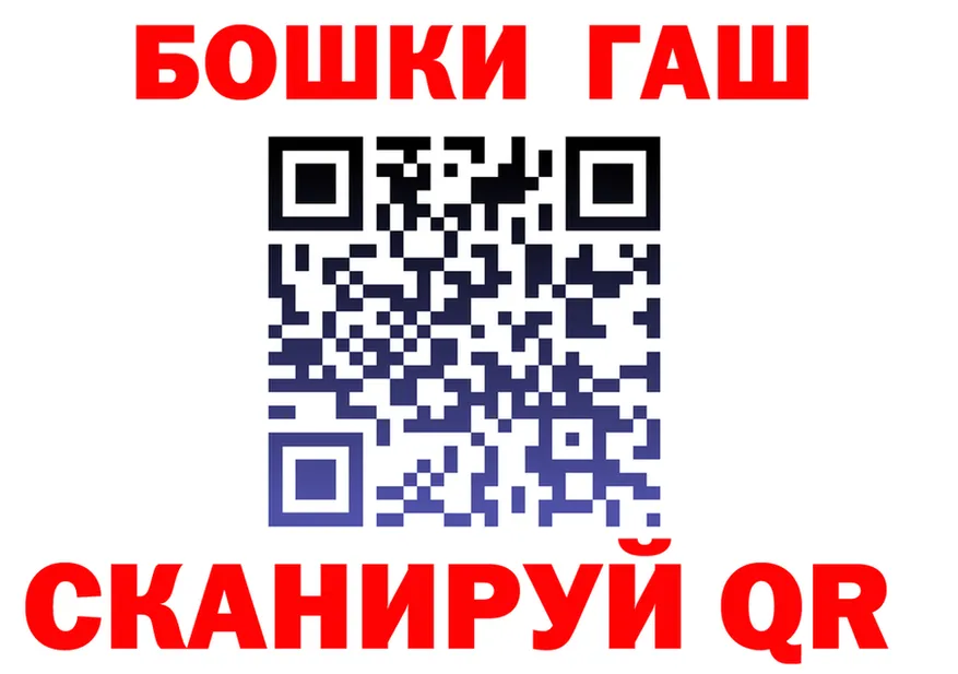 ТГК вейп tor shop МЕГА Находка