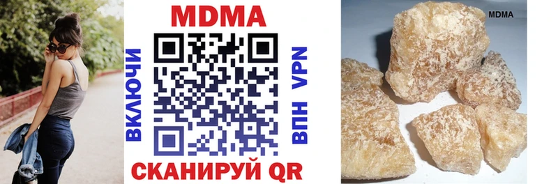 MEGA зеркало  Находка  МДМА crystal 
