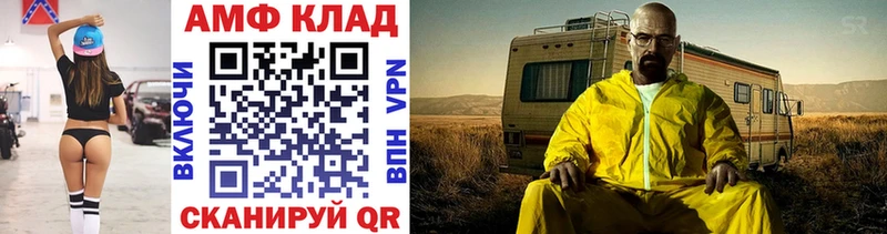 продажа наркотиков  Находка  Метамфетамин пудра 